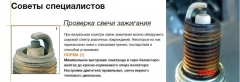 Свечи