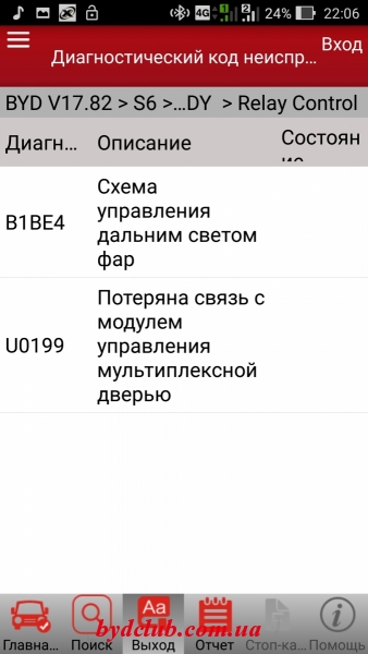 Screenshot 2017-04-29-22-06-23