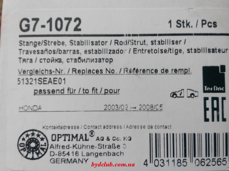 2017603143037