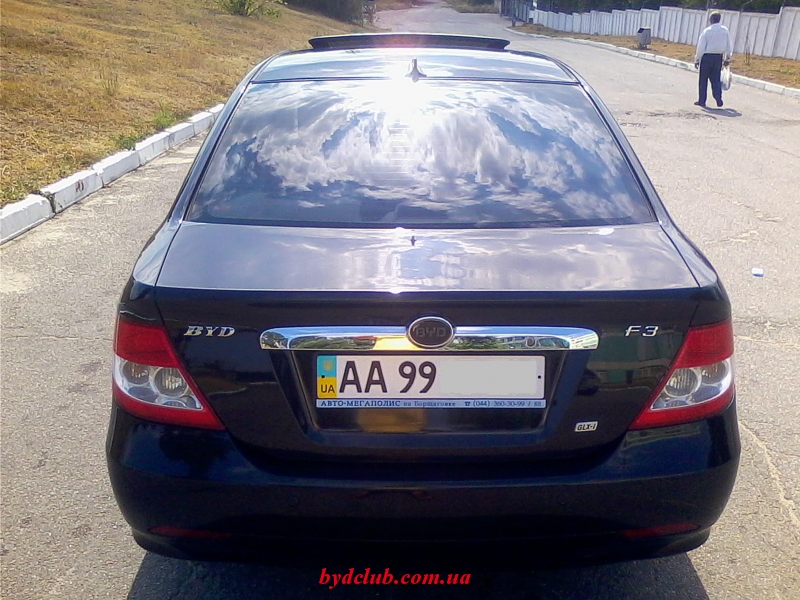 IMG 20130811 144609