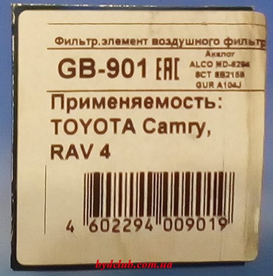 IMG 20190917 185706.