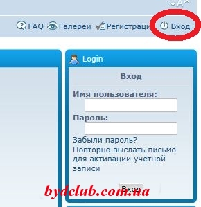 вход