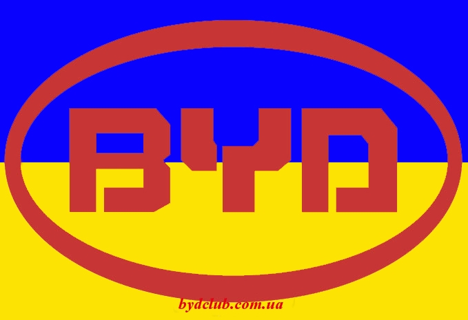 byd logo new 1 (1)