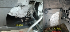 Защита двигателя BYD S6