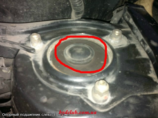 Опорный подшипник BYD F3