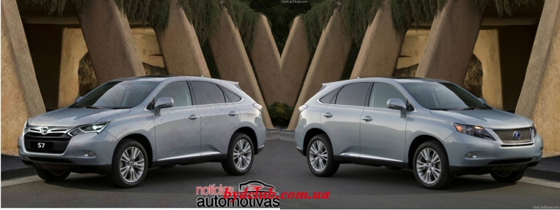 BYD S7 vs LEXUS RX 450h