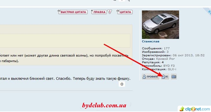 1389382557-clip-34kb
