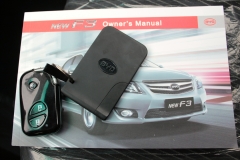 BYD new F3 photo