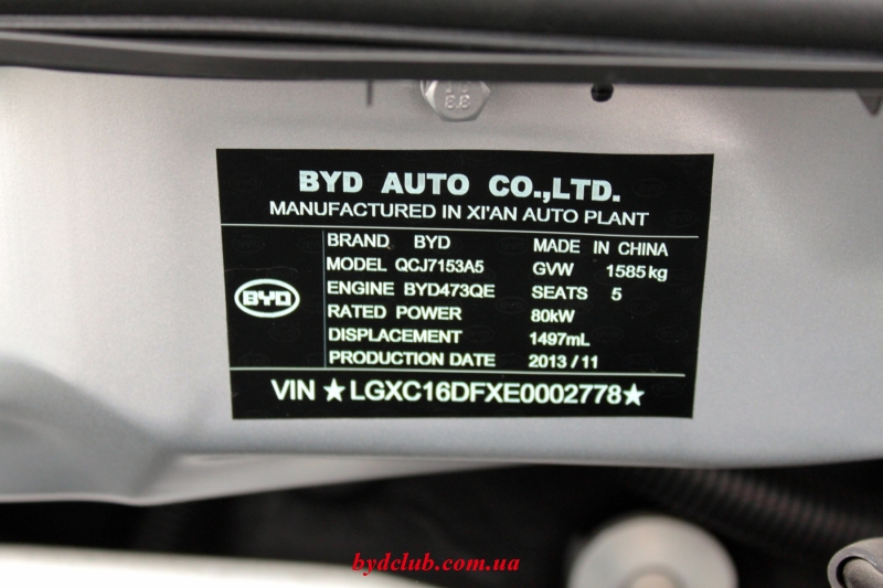 BYD new F3 photo