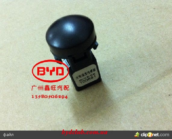 1391260658-clip-43kb
