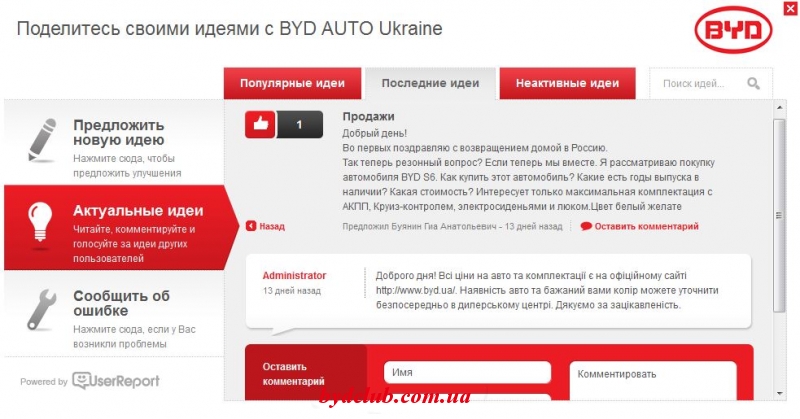 Тонкий троллинг )