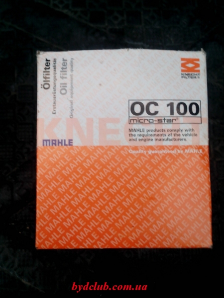 IMG 20141115 142624E001
